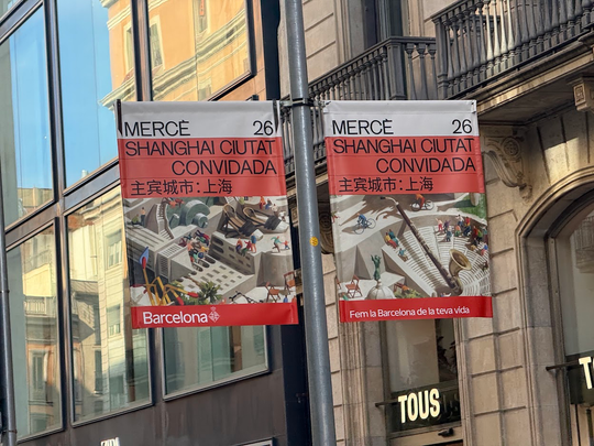 Barcelona and at least 10 Catalan towns have Thursday off